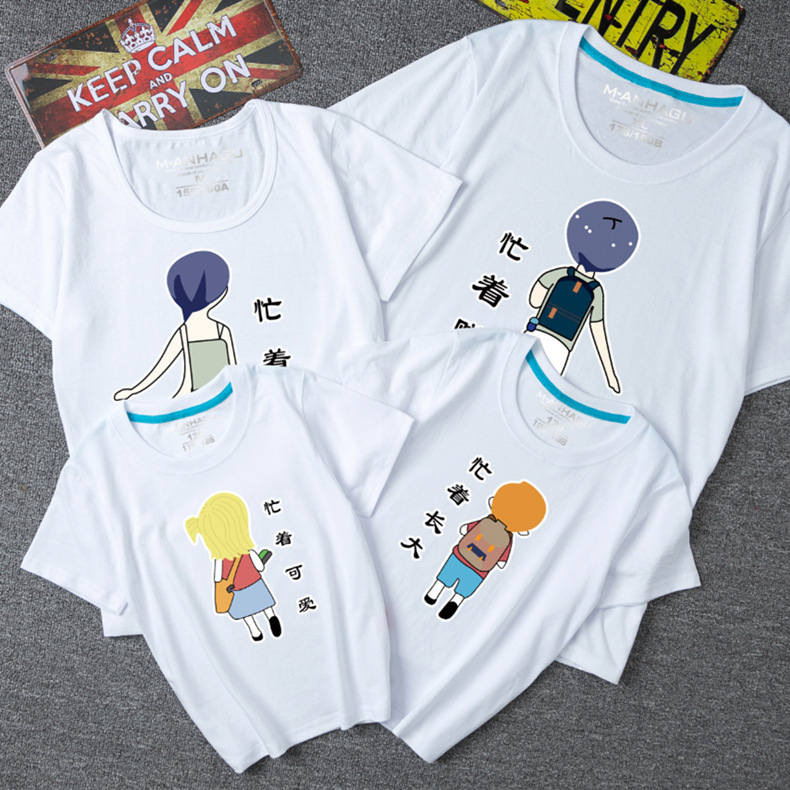 賺錢的 2019新款原創親子裝短袖T恤休閑圓領套裝夏季旅遊全家裝