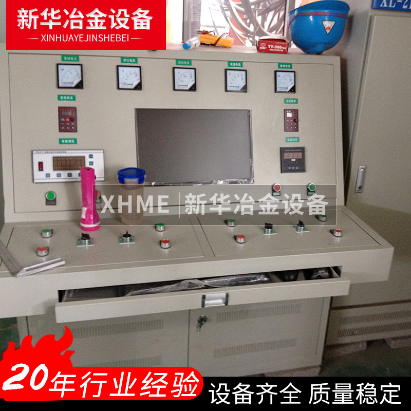 厂家供应电渣炉控制柜 可定制功能及规格