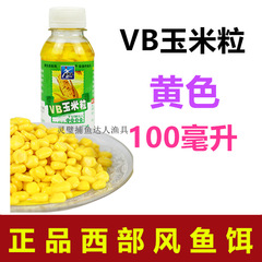 Western style VB corn kernel musk corn kernel VB wheat kernel musk wild fishing reservoir large carp and grass carp 280 bottles per piece