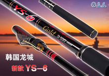 �n������YS 6GOLD�L��б���h��ី�4.3/5.3���hͶ���p̼�ش��U