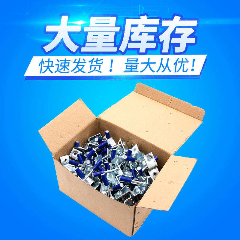 批发 消音一体钉 装修集成吊顶射钉 M6 M8吊顶消防钉