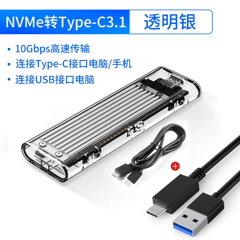 Orico TCM2-C3 M.2 NVME мобильный держатель для жесткого диска Type-C, твердотельный SSD внешний корпус USB3.1