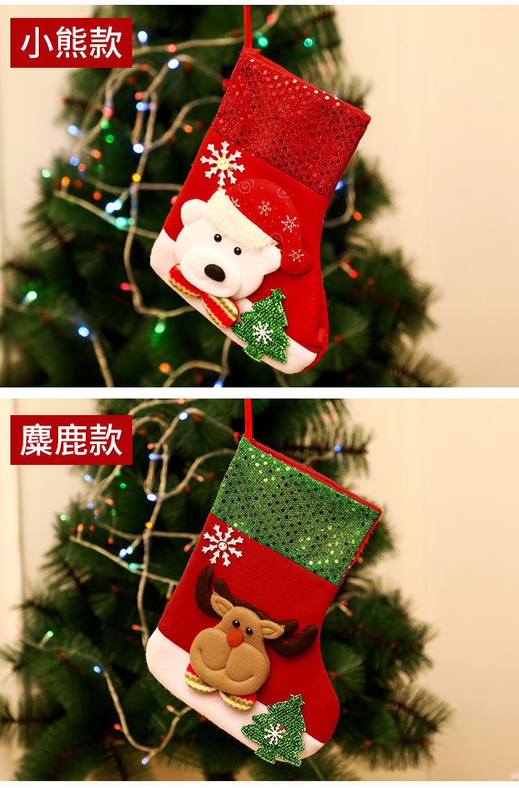 中号亮片圣诞袜详情_04