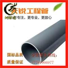 pvcoˮ pvc-uoˮ܏S ɫrIȹ ݔˮԁˮ2.0mpa