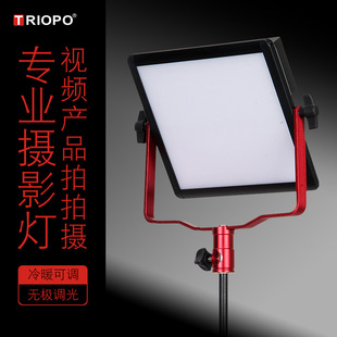 TRIOPO Jiebao LED-200U photography camera fill light panel light LED light