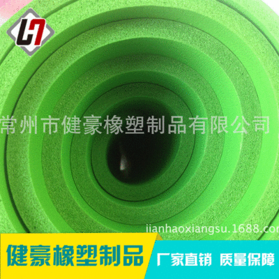 加厚加宽防滑瑜伽垫 环保nbr瑜伽垫运动垫睡垫 健身器材瑜伽垫