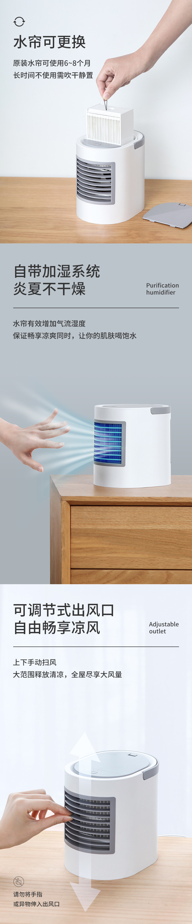 USB风扇、迷你风扇-威乐星2019椭圆水冷空调扇冷风扇夜灯