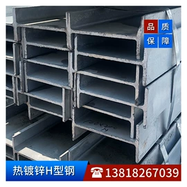 角钢;方管;H型钢