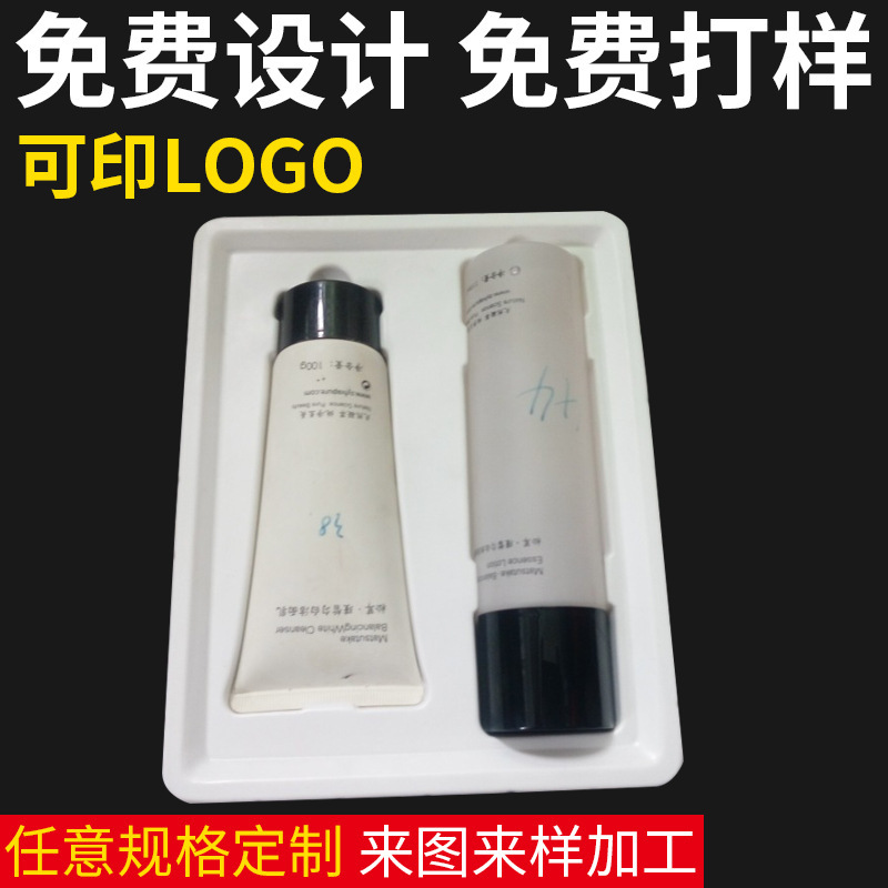 厂家直销广州昌盛吸塑包装 化妆品植绒透明 颜色片吸塑托包装