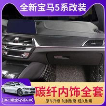 �m���18-19��R��5ϵ���b���525li530i540̼�w�пؙnλ�b��N