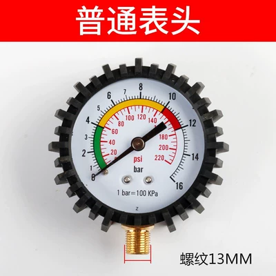 Air pressure gauge/tire pressure gauge – Meter Head