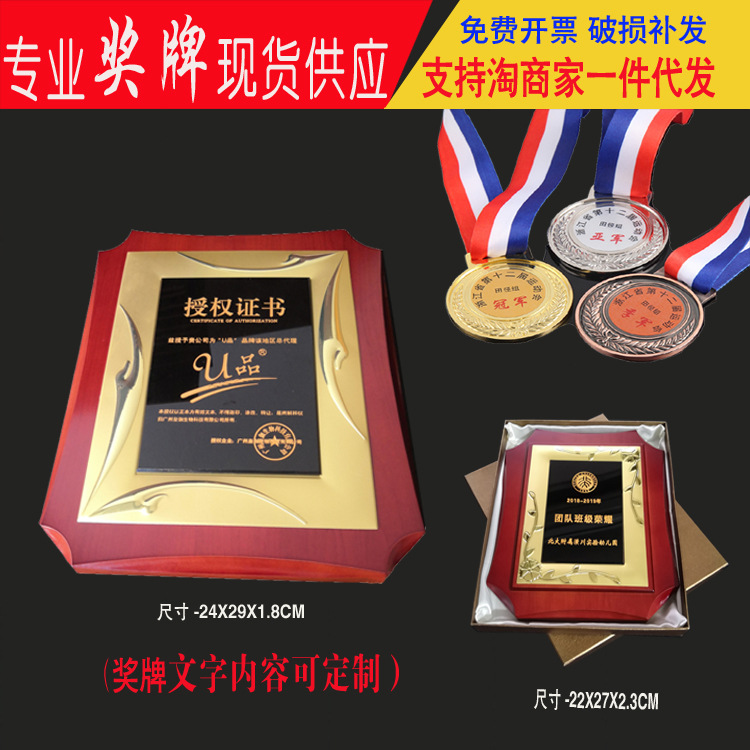 厂家供应新款木质授权牌定制木制金箔奖牌木托牌匾定做批发|ms