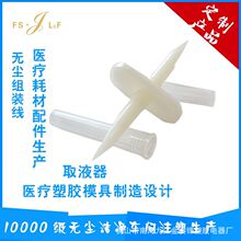 �o�m����܇�g���zע�ܼӹ�͸����ȡҺ���ɼ����t���⚤���