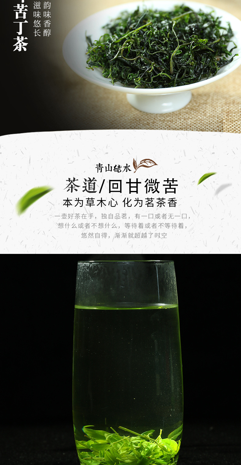 Xiao Ye Ku Ding Tea (Ligustrum robustum) — Early Spring Tender Bud Green Tea, 500g Loose Leaf quality and texture