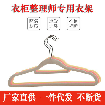 植绒环保透光家用防滑无痕衣柜整理专用卞老师定制不起角透明衣挂