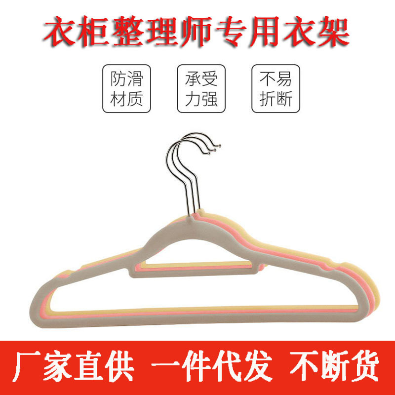 植绒环保透光家用防滑无痕衣柜整理专用卞老师定制不起角透明衣挂