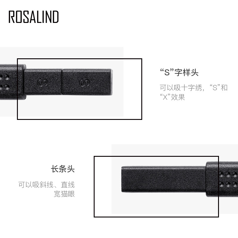 ROSALIND 强力猫眼磁铁 跨境货源外贸商品