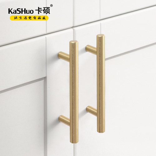 Kashuo modern simple drawer wardrobe door handle cabinet door golden handle American furniture aluminum alloy small handle