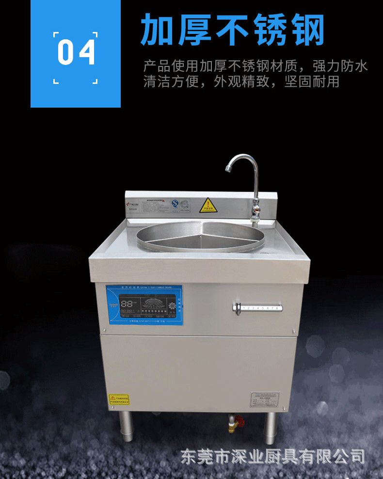 详情页_10.gif