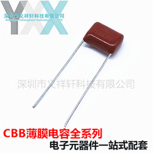 ��������Ĥ����CBB22 630V153J P10mm CBB���� 153J630V 0.015UF
