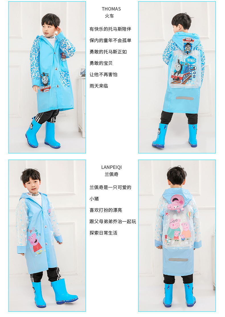 雨衣2款-3_14