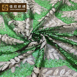 2019新款气质女装连衣裙叶子珠片面料 亮片绣花面料 多色珠片面料