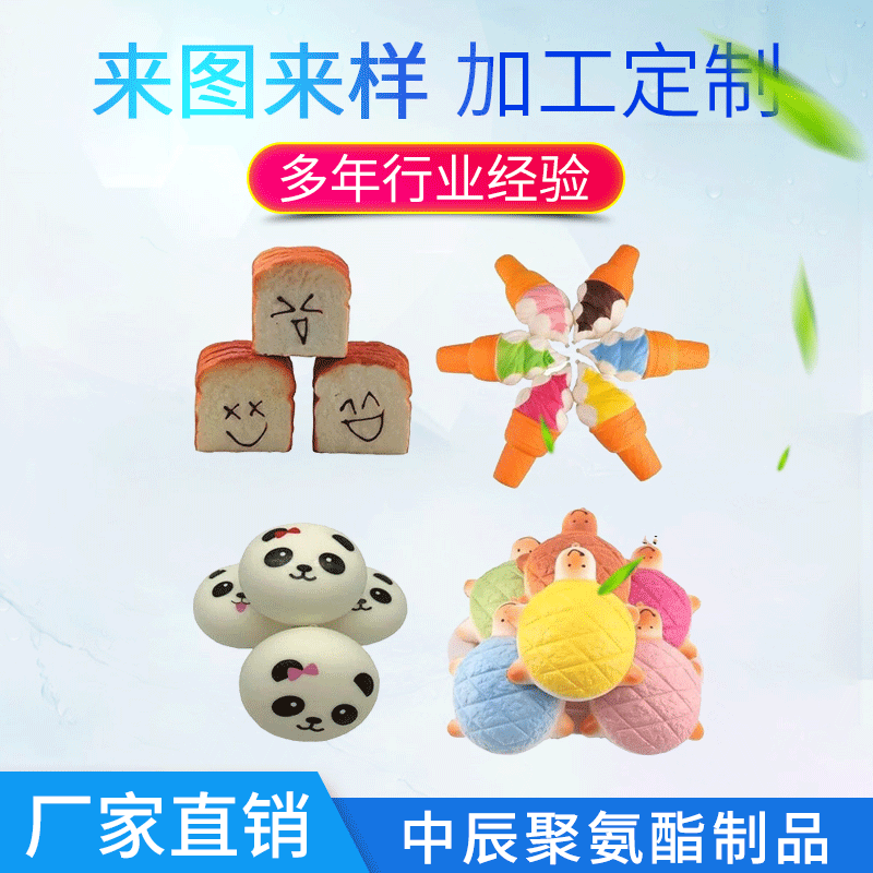 生产发泡PU自结皮 发泡PU异型 p聚氨酯u发泡产品可定制生产