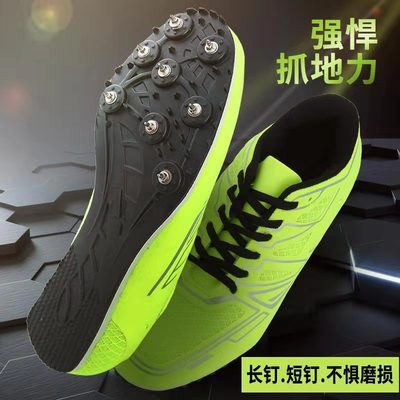 學生體考釘鞋田徑短跑運動100米中考比賽專用跑鞋男女跳遠跳高鞋