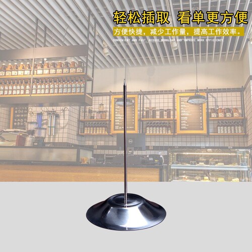 Stainless steel inserter menu receipt fork single-pin office kitchen bill summons signature cashier note clip ticket nail holder