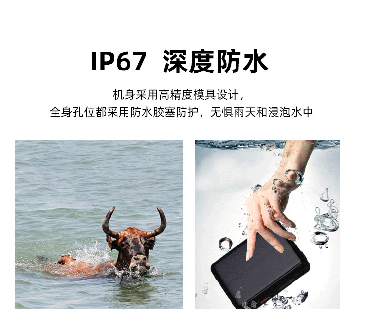 锐锋-V44中文详情页-_06