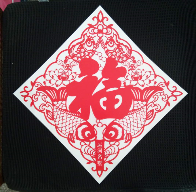 QQ图片20180111111956