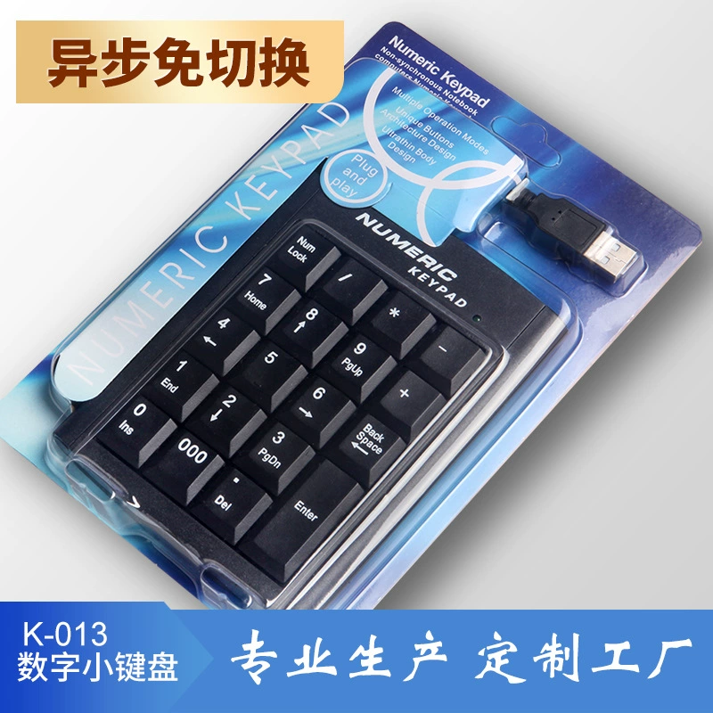 Цифровая клавиатура, цифровая клавиатура, клавиатура с паролем, калькулятор, клавиатура, профессиональная фабрика