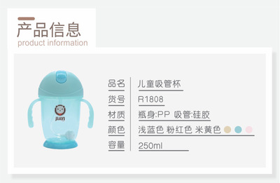 儿童吸管杯杯_11.jpg_400x400.jpg