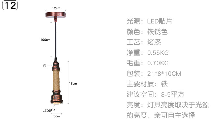 03 参数2-适合多个款式12