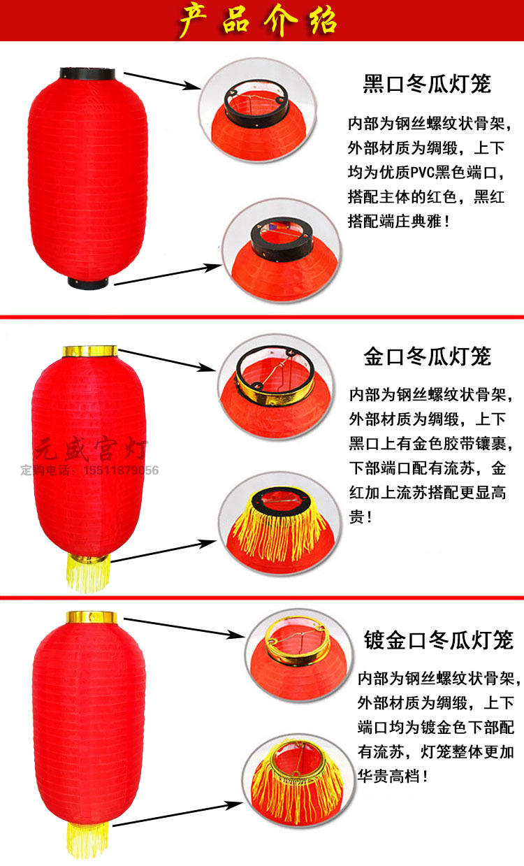 日式韩式拉丝灯笼
