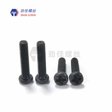 现货供应高品质圆头十字机牙PM3x14环保黑锌螺丝