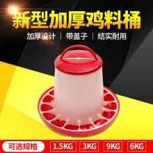 �Ӻ���Ͱι�u��ʳͰС�uιʳ���u�ϲ��Bֳ����̖�Rȫ�Ӻ��u��Ͱ