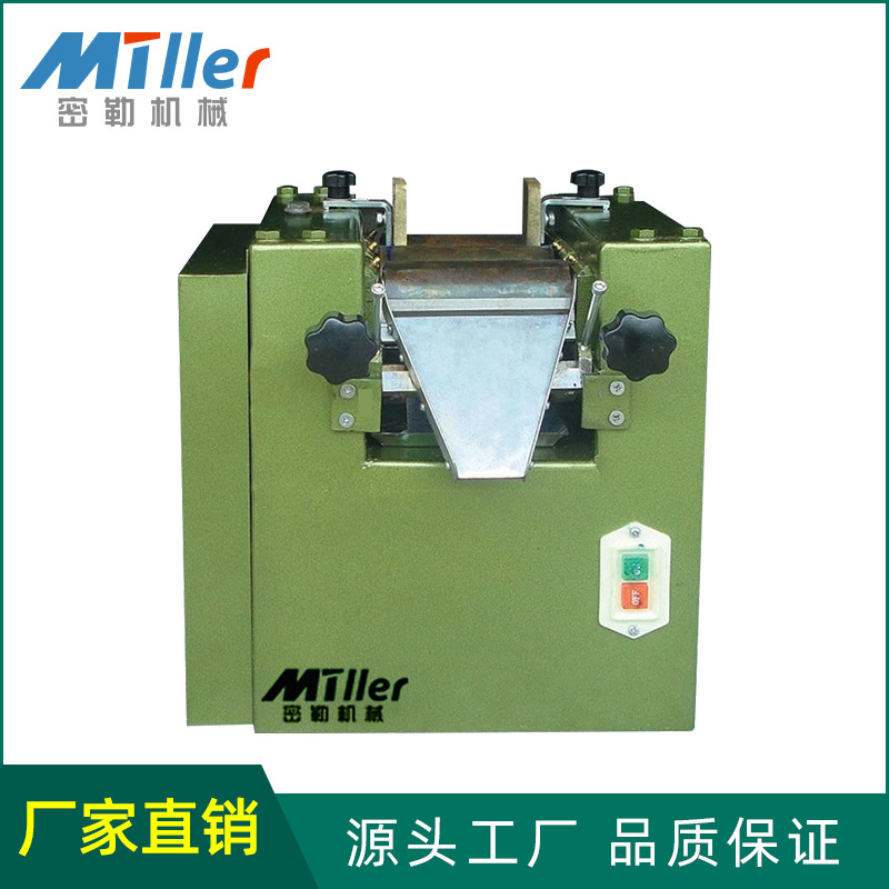 热门推荐密勒机械S65实验室用三辊机三辊研磨机精密变频干磨