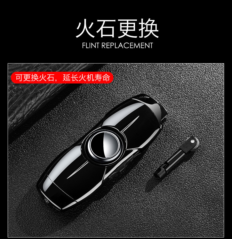 直冲陀螺打火机_12.jpg