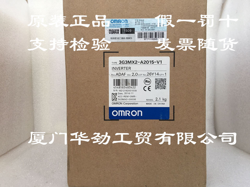 3G3MX2-A2015-V1 欧姆龙 OMRON 变频器 原装正品全新现货