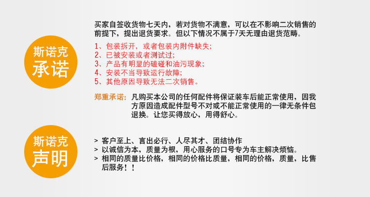 淘宝阿里巴巴通用模板_03
