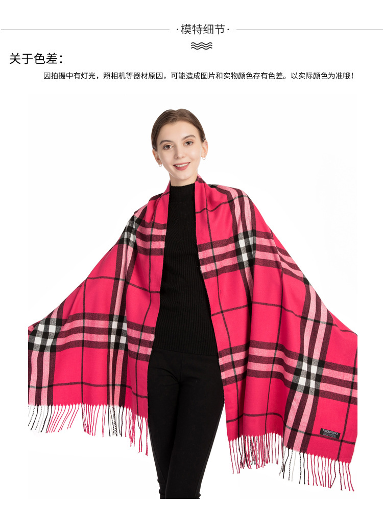 巴宝莉 巴巴格围巾 明星同款