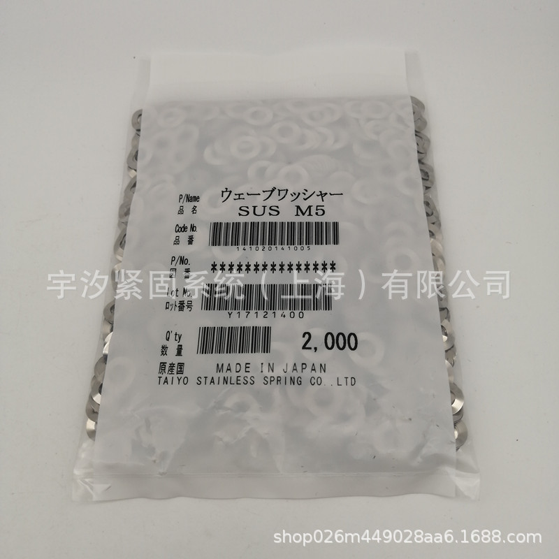 304-CSP不锈钢波形垫圈Φ4Φ5Φ6Φ8Φ10Φ12Φ14Φ16Φ20