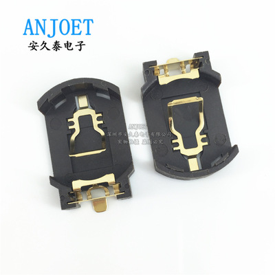 CR2032纽扣电池座2025贴片电池座子BS-8卧式镀金环保耐高温电池座|ru