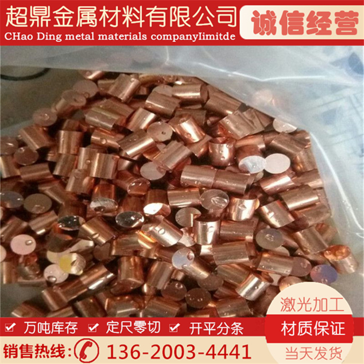 T2紫铜棒 红铜纯铜棒 含铜99.9% 导电电极实心铜棒 直径3-250mm