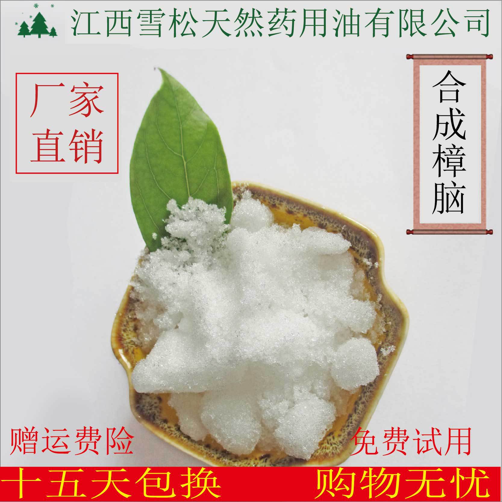 厂家直销 乳木果油 雪亚脂 护肤品原料 现货供应 可批发零售