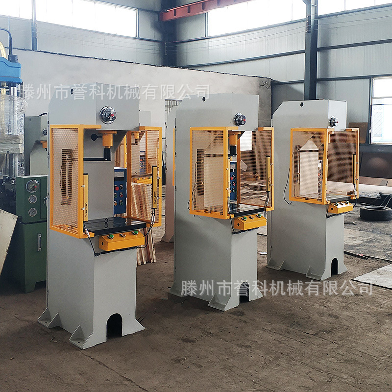 供应10T单臂油压机 10吨液压机 20吨油压机小型液压机