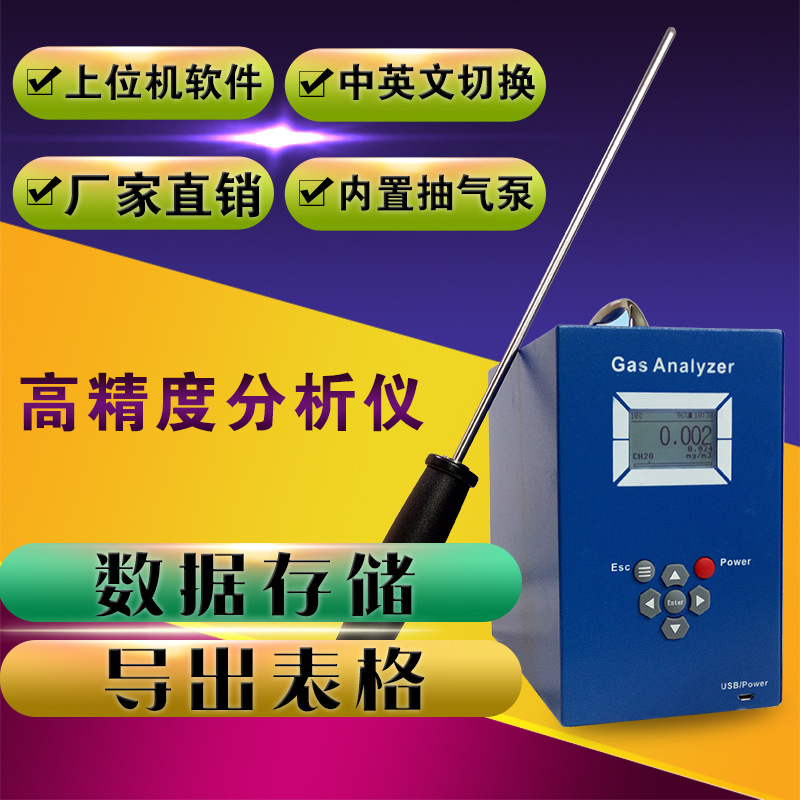 供应固定式臭氧检测仪 臭氧浓度在线检测 臭氧浓度在线检测仪|ru