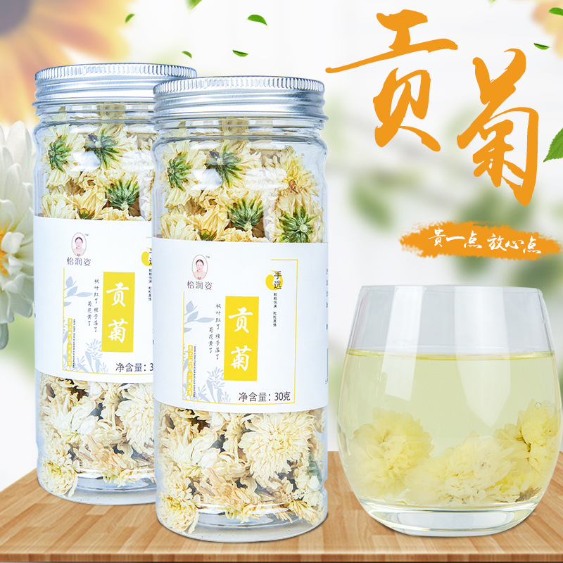 Chrysanthemum petals Canned Chrysanthemum tea wholesale OEM OEM Processing On behalf of Huangshan Gongju scented tea