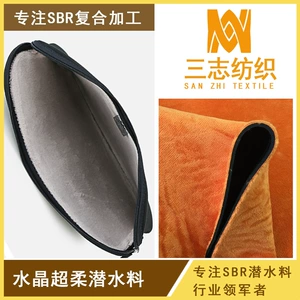 Leica Composite SBR Crystal Ultra -Soft Composite Spotise Tummers Bulgage Computers Внутренняя амортизаточная настройка составной ткани.